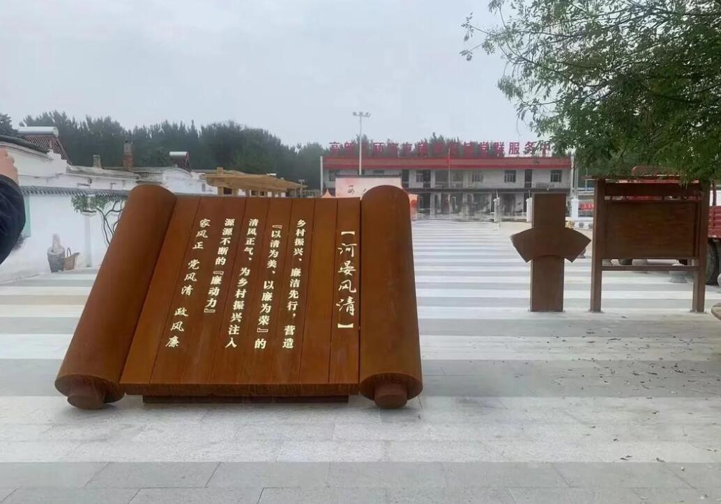 弋江耐候钢板标识牌